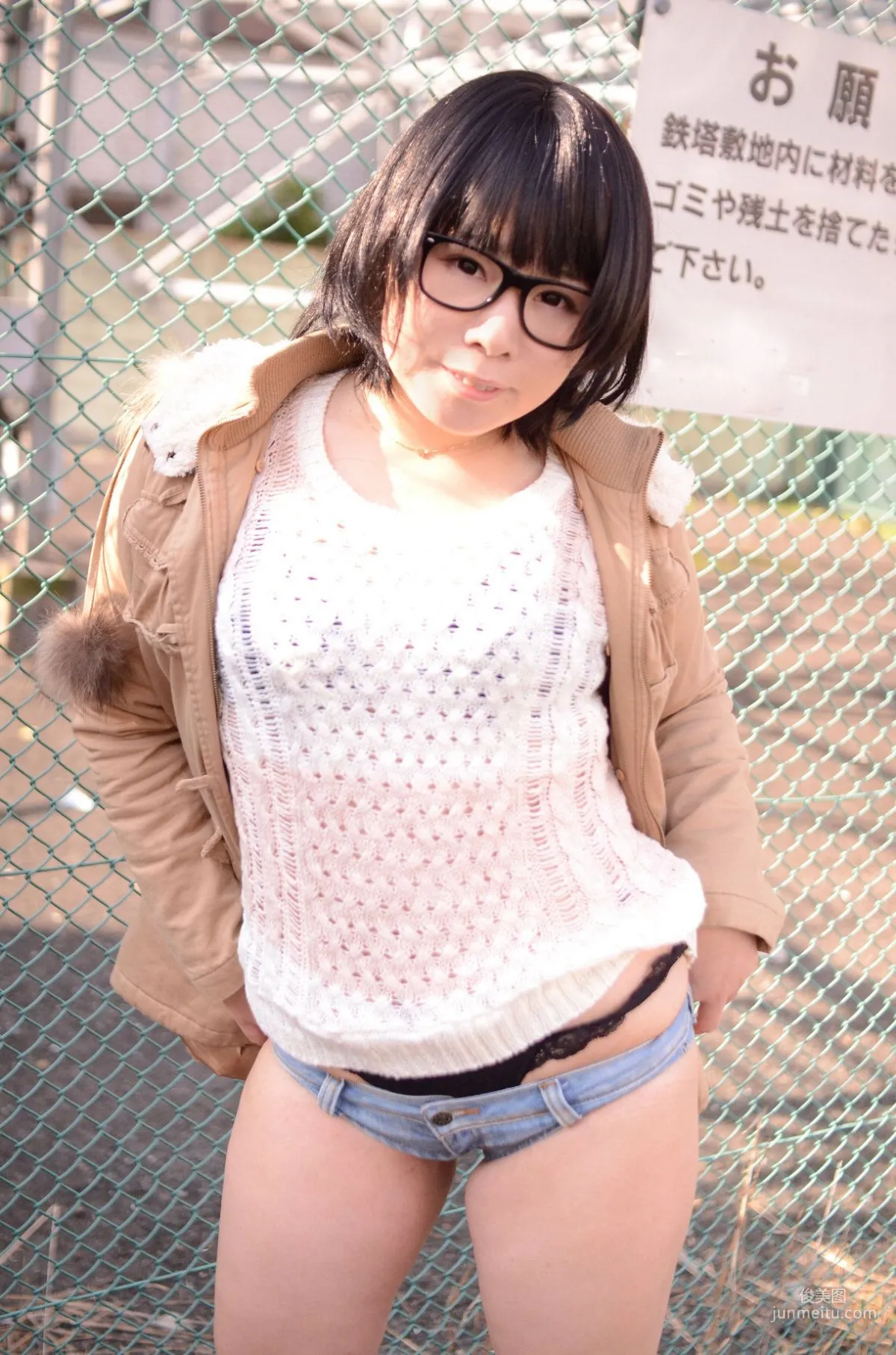 Yui Okada: Cosplay Collection photo 42