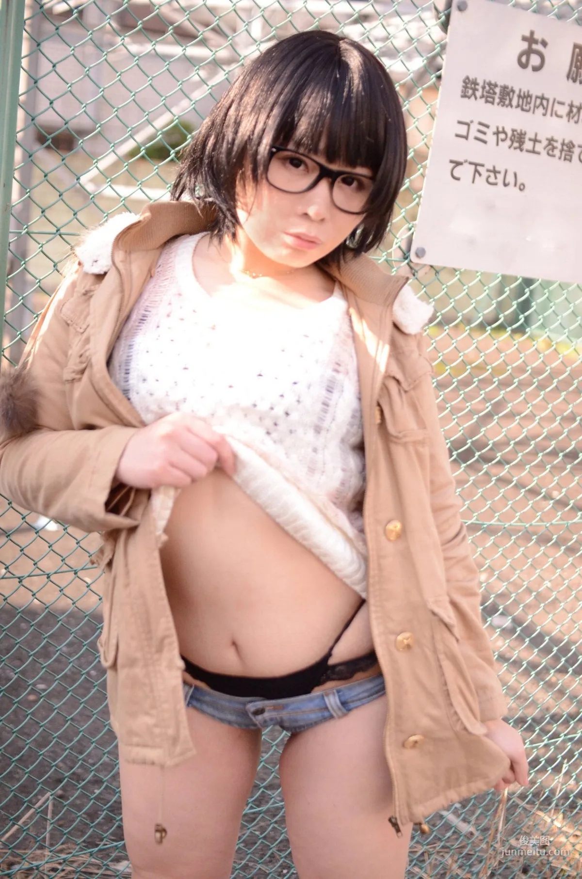 Yui Okada: Cosplay Collection photo 41