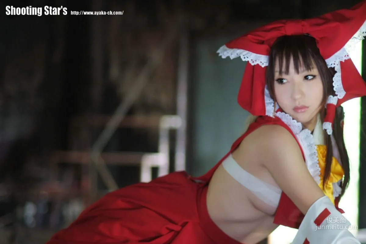 绫香 (Saku サク) 《Touhou Project》Hakurei Reimu+Kirisame Marisa [Shooting Star's] 寫真集 5