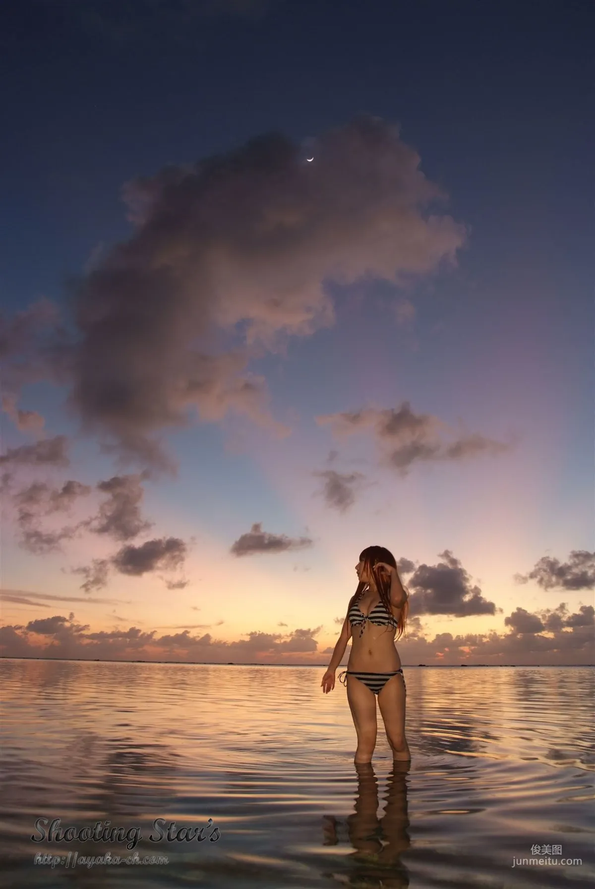 绫香 (サク Saku Ayaka) 《DEAD OR ALIVE XTREME『Cassis Orange』》 寫真集 147