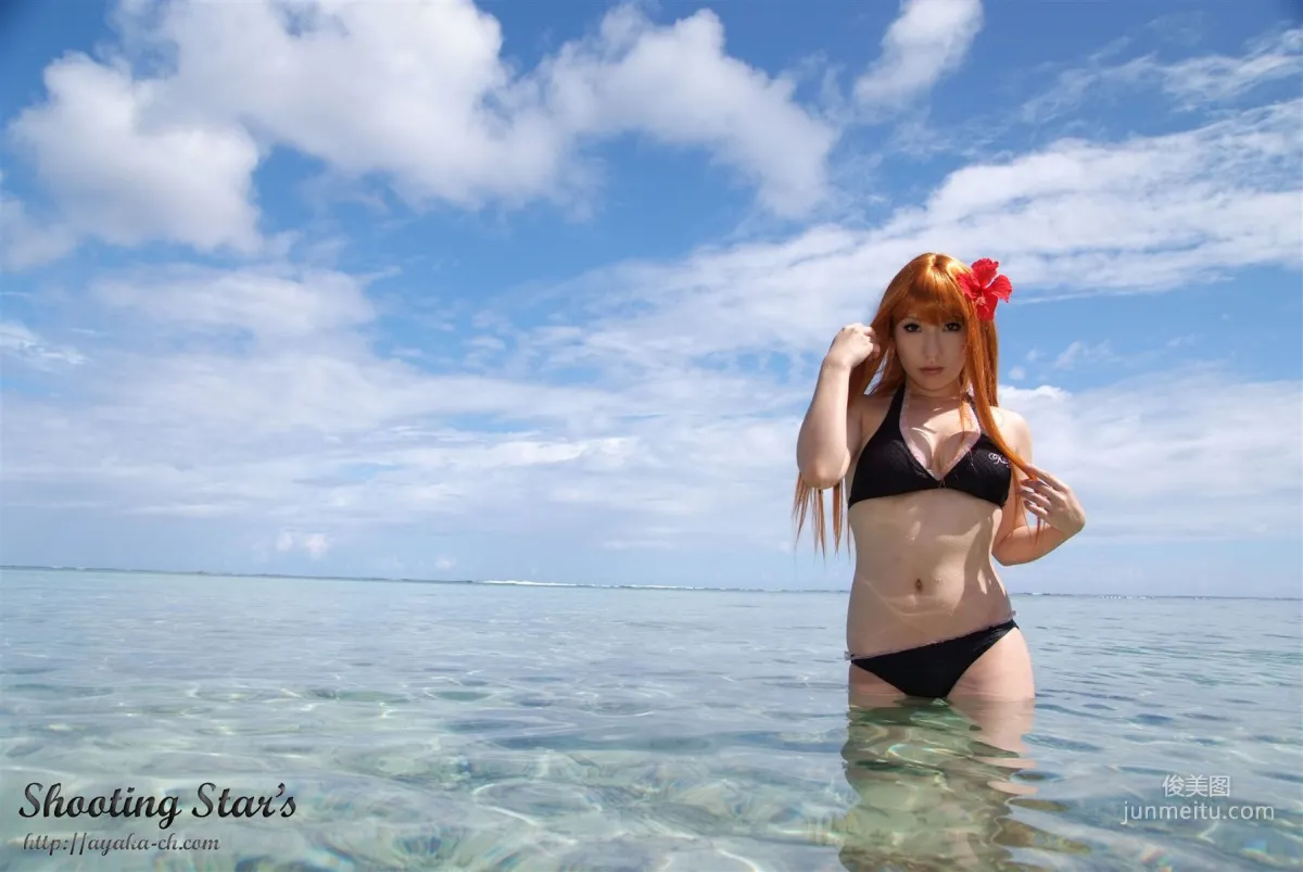 绫香 (サク Saku Ayaka) 《DEAD OR ALIVE XTREME『Cassis Orange』》 寫真集 12