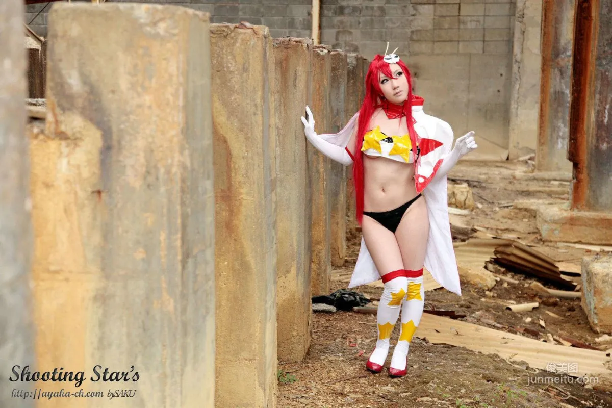 サク (Saku) 《Tengen Toppa Gurren Lagann》Youko [Shooting Star's] 寫真集 29