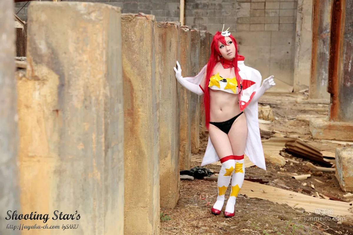 Saku: Cosplay Collection photo 26