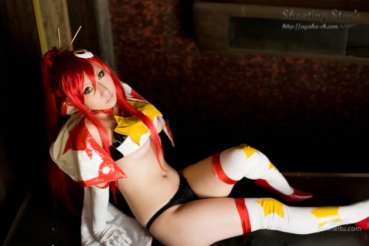 サク (Saku) 《Tengen Toppa Gurren Lagann》Youko [Shooting Star's] 寫真集 14