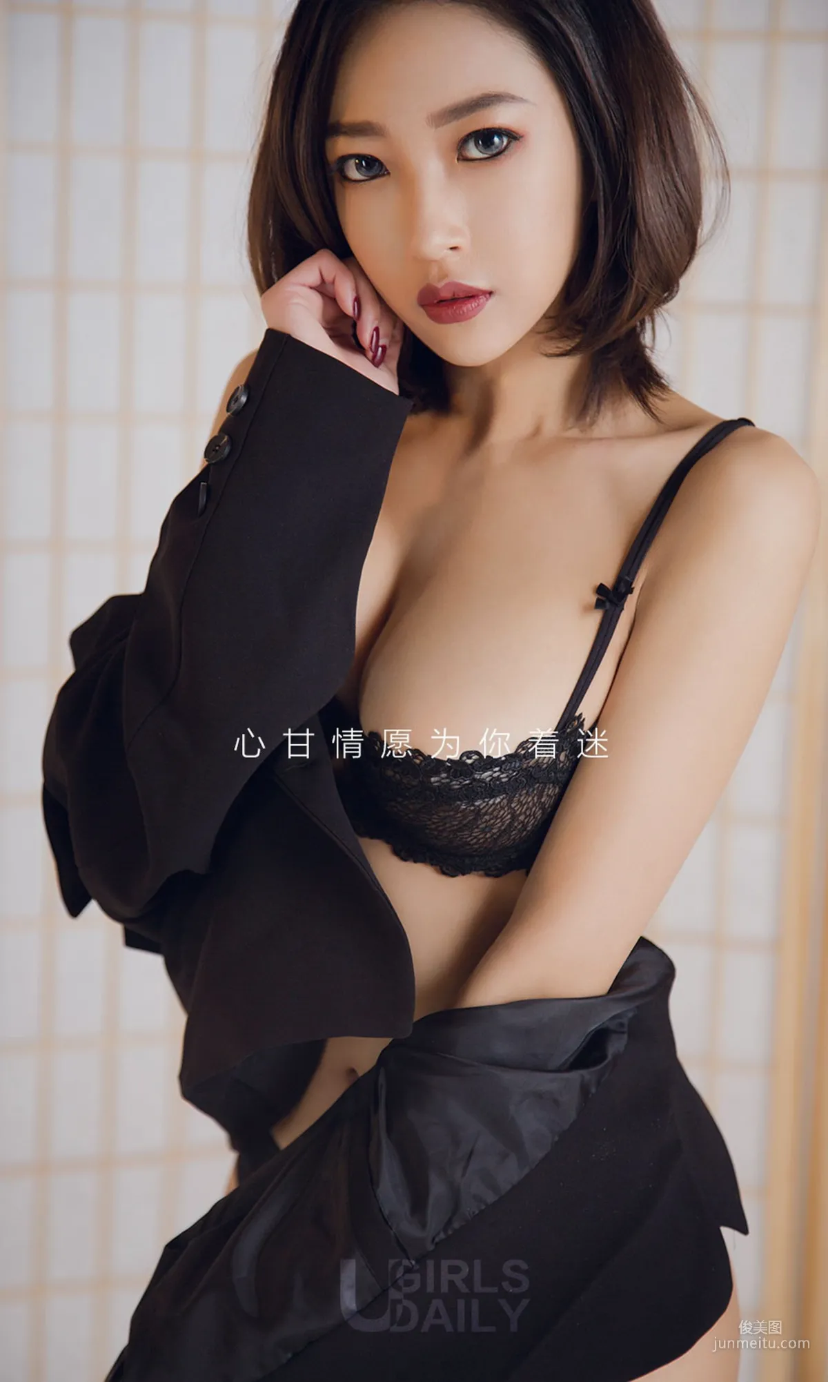Lizi Riz Obsessed [Ugirls App] No.1353 Photo Set photo 2