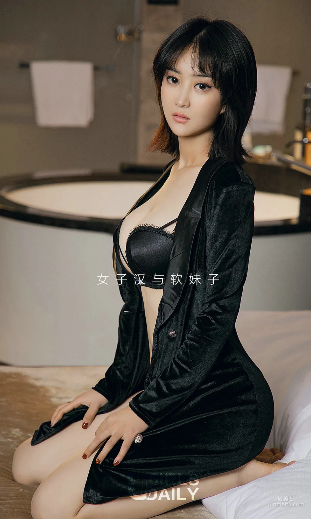 Qiao Fei Full of Skill [Ugirls App] No.1340 Photo Set photo 2
