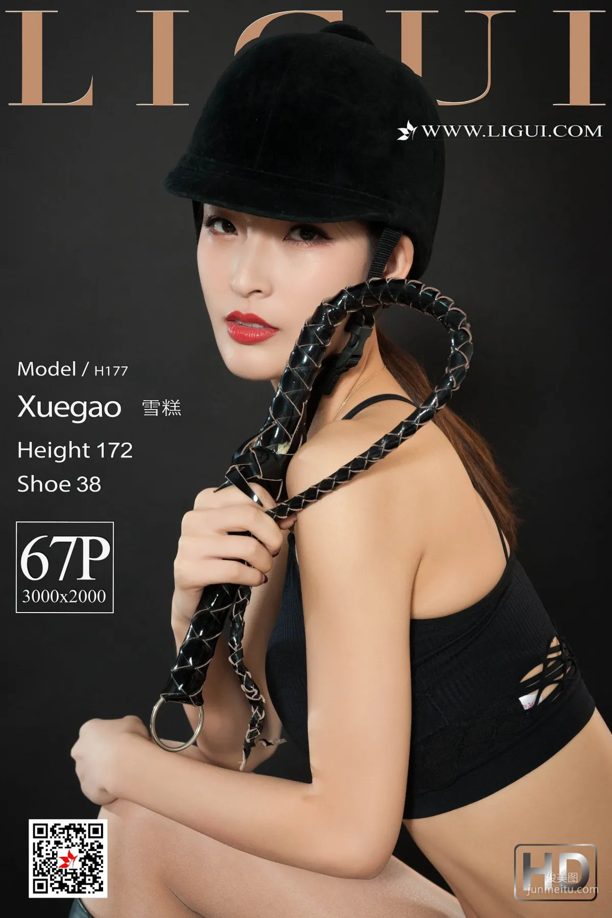 腿模雪糕《长靴皮衣女郎》 [丽柜Ligui] 网络丽人 写真集1