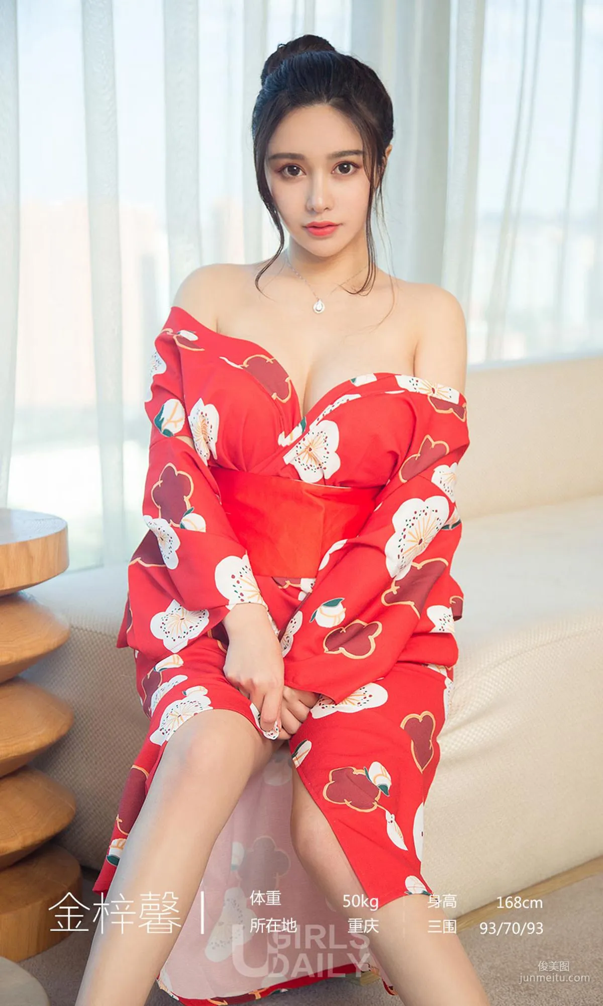 Jin Zixin, Miss Pearl [Ugirls App] No.1350 Photo Set photo 3