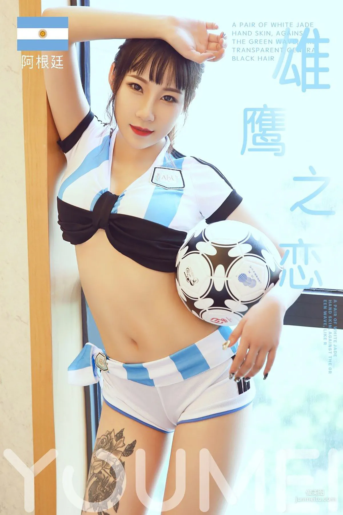Tuan Tuan, Love of the Eagle [YouMei] Vol.018 Photo Set photo 1
