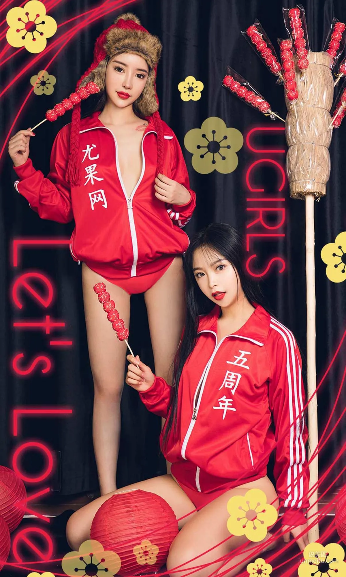 程瑜西&孙嘉琪《LOVE》 [尤果圈爱尤物] No.1357 写真集1