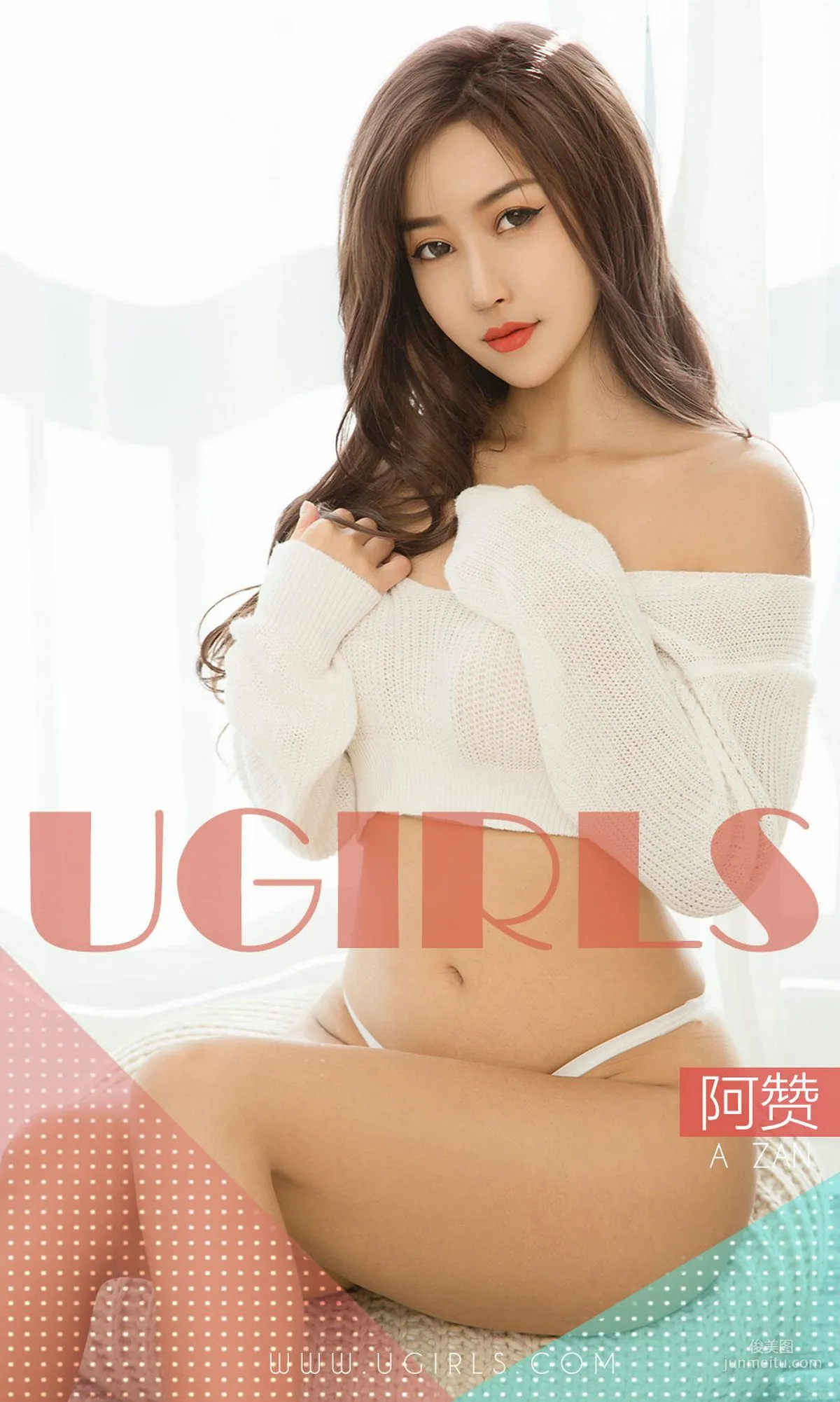 A Zan This Feeling Is So Wonderful [Ugirls App] No.1351 Photo Set photo 1
