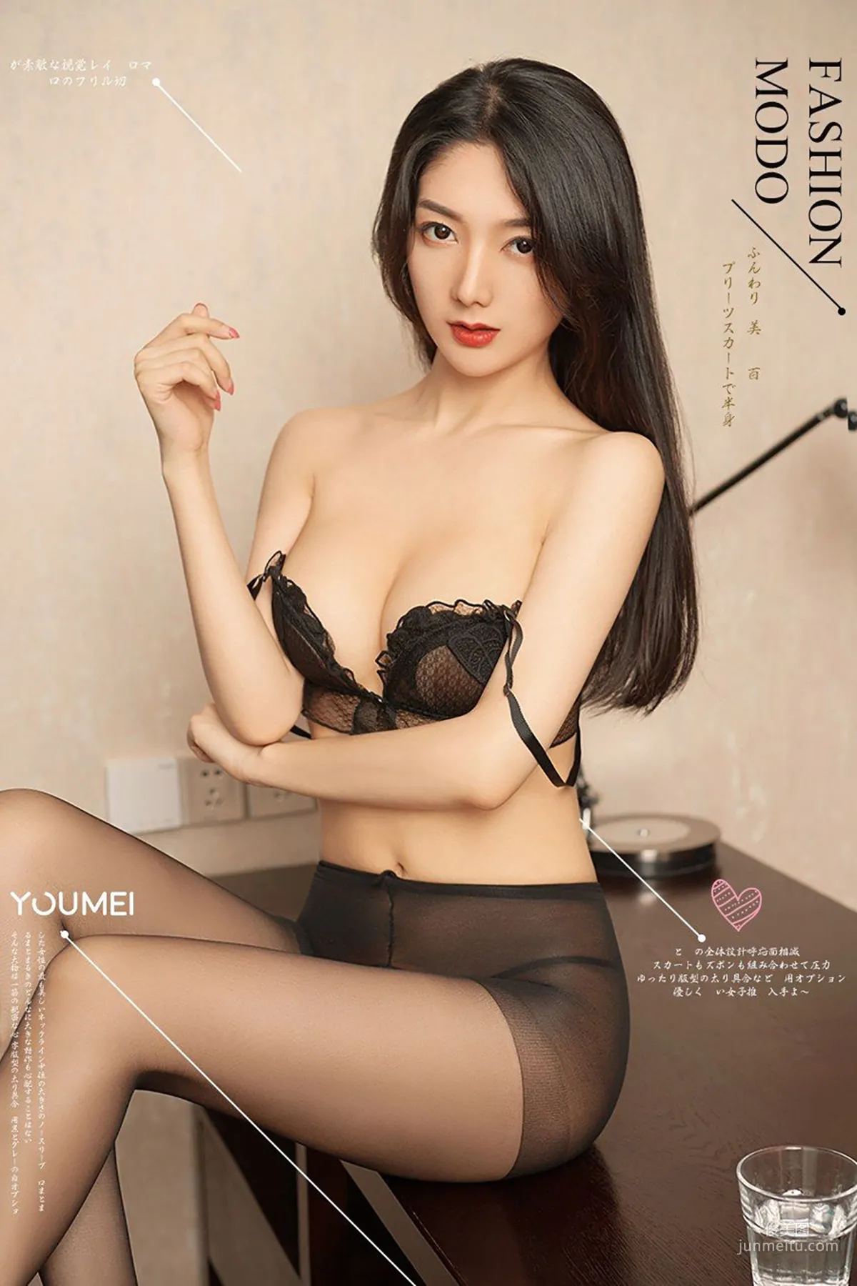 小热巴《黑丝尤物》 [尤美YouMei] Vol.061 写真集1