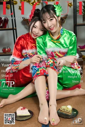 媛媛&魚妹《新春絲足福利》 [麗櫃Ligui] 網絡麗人 寫真集