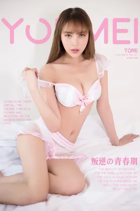 模特MI《叛逆青春期》 [尤美YouMei] Vol.006 寫真集