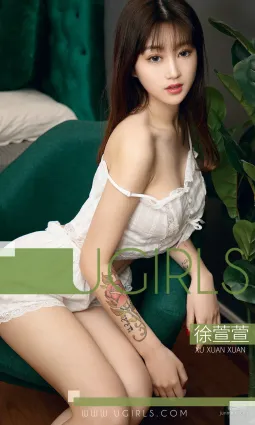 徐萱萱《魔法少女》 [尤果圈愛尤物] No.1337 寫真集