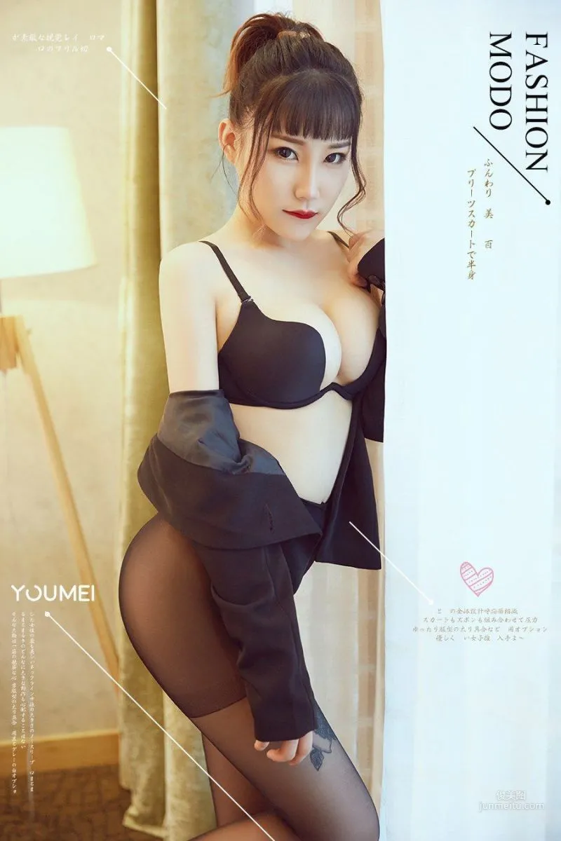 Tuan Tuan, Home Mature Woman [YouMei] Vol.041 Photo Set photo 1