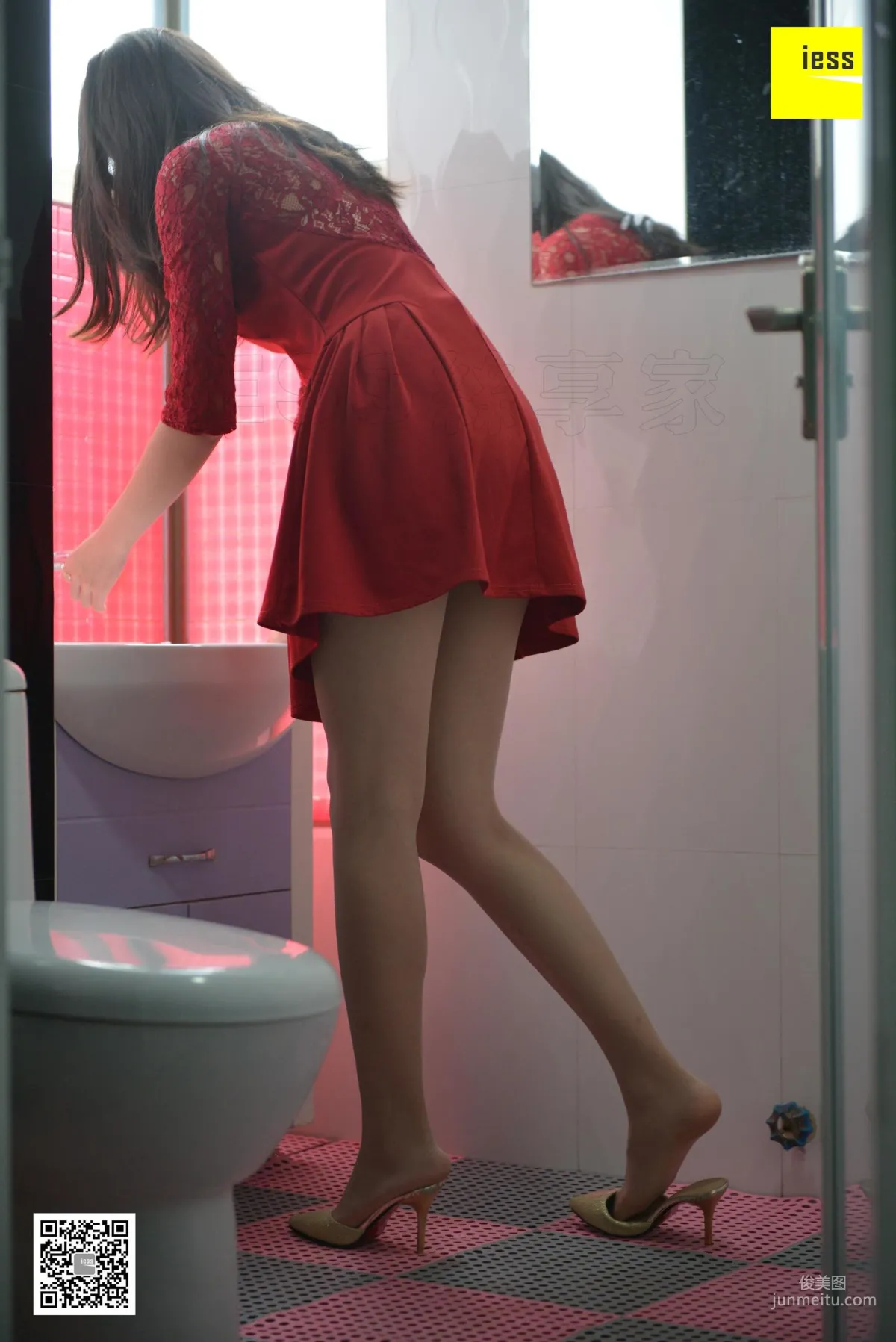 Qi Qi: IESS photo 15