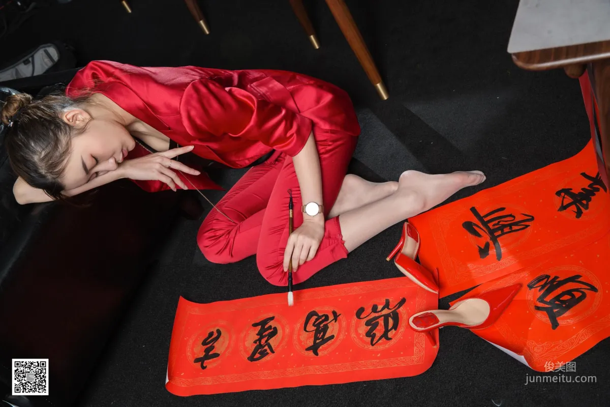 IESS Qiuqiu: IESS photo 61