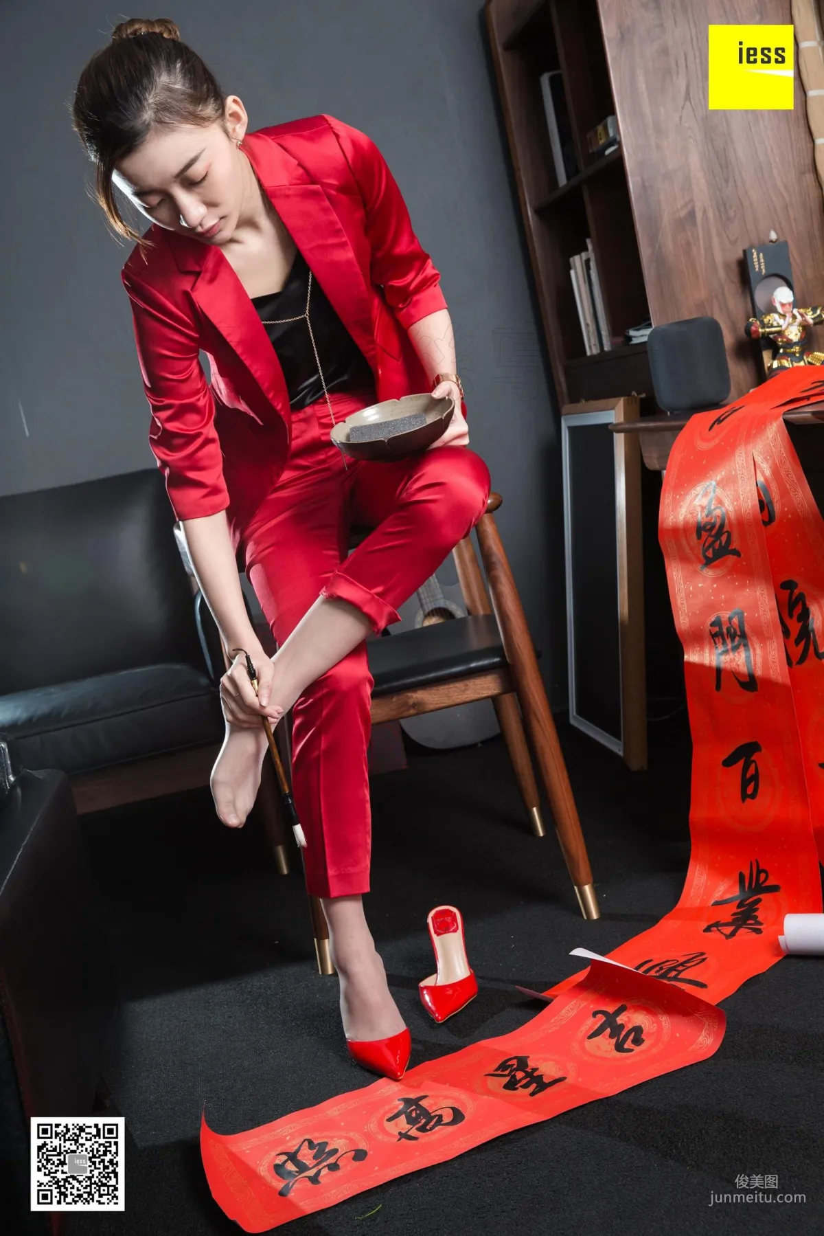 IESS Qiuqiu: IESS photo 19