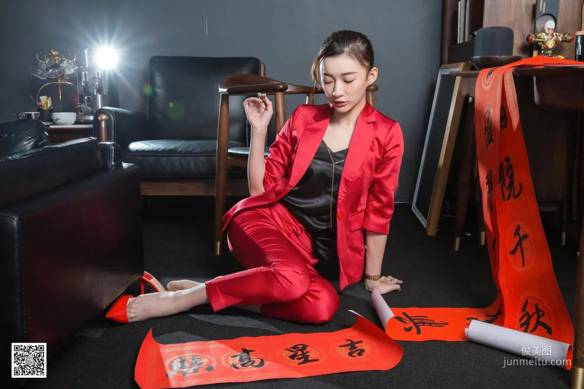 IESS Qiuqiu: IESS photo 42