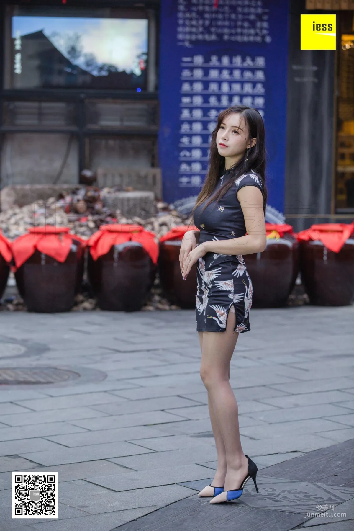 Xiao Yu: IESS photo 20