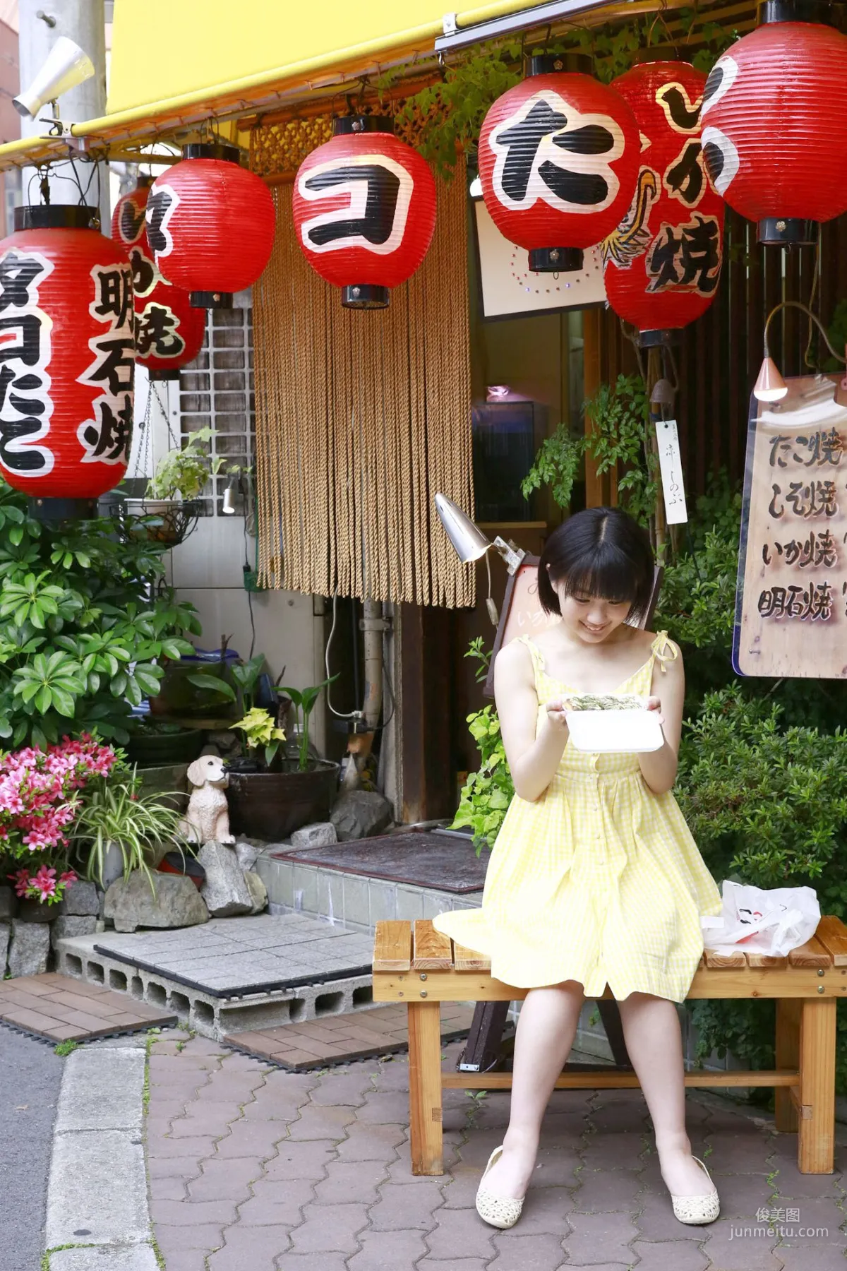 Musubu Funaki 船木結 [Hello! Project Digital Books] No.174 寫真集 97