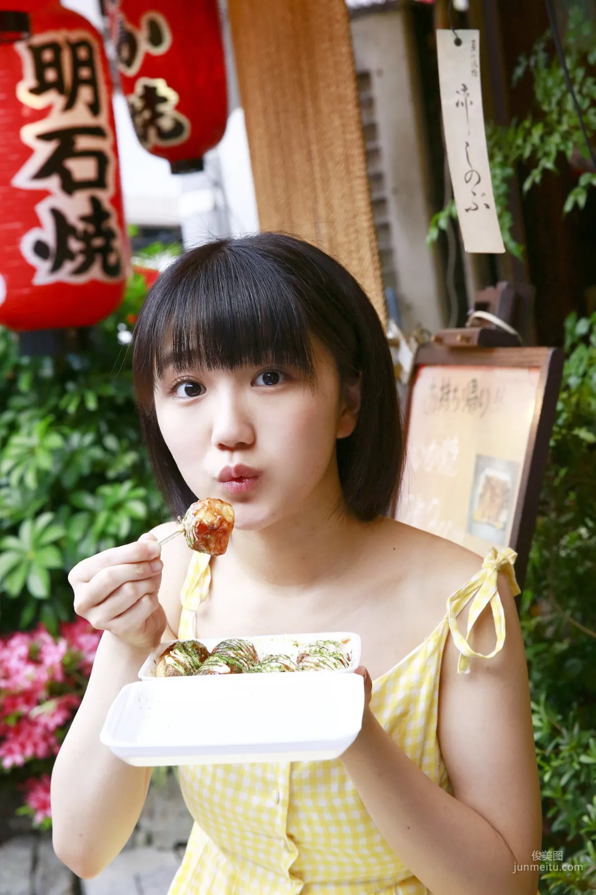 Musubu Funaki 船木結 [Hello! Project Digital Books] No.174 寫真集 98