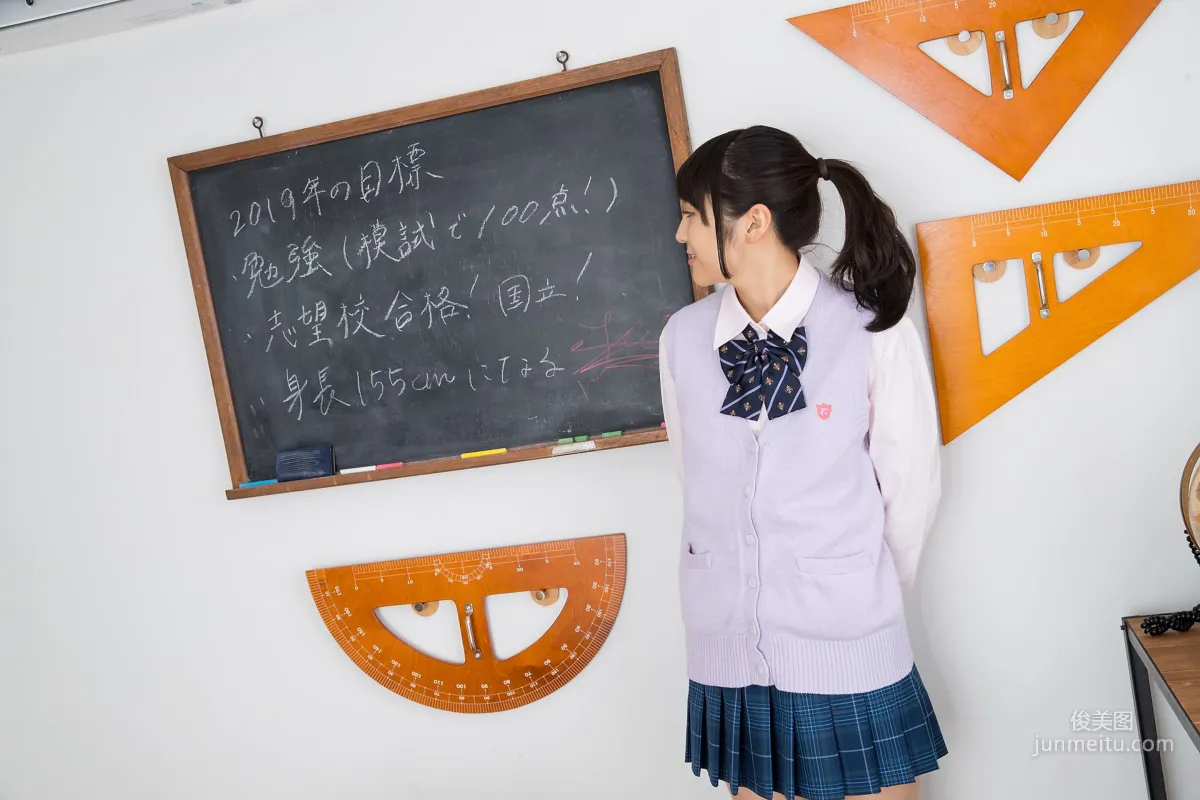 高梨あい Ai Takanashi  - Regular Gallery 8.1 [Minisuka.tv] 写真集3