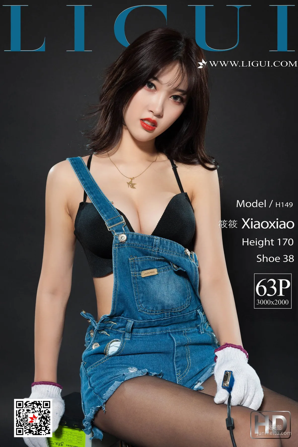 Xiao Xiao: Ligui photo 64