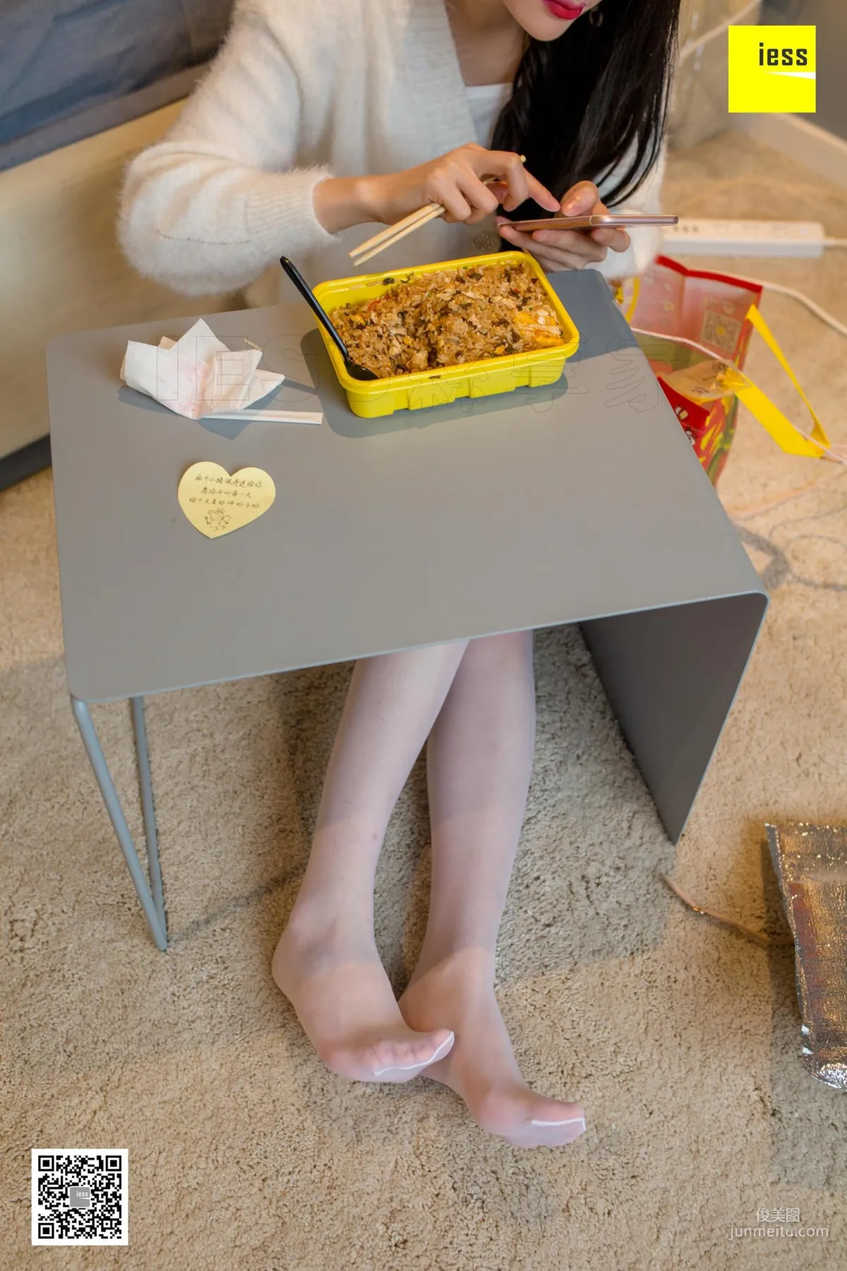 Meng Meng: IESS photo 38