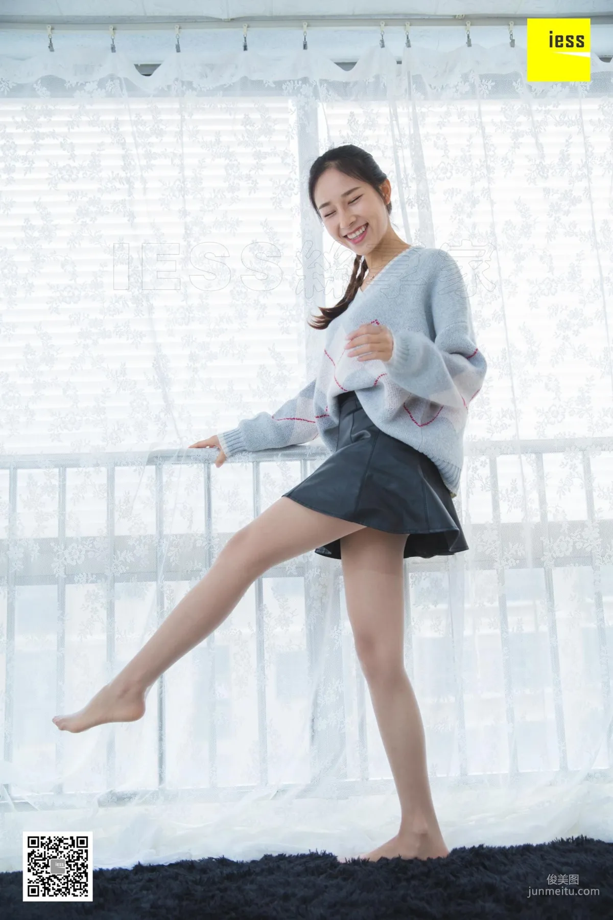 Mei Zi: IESS photo 84