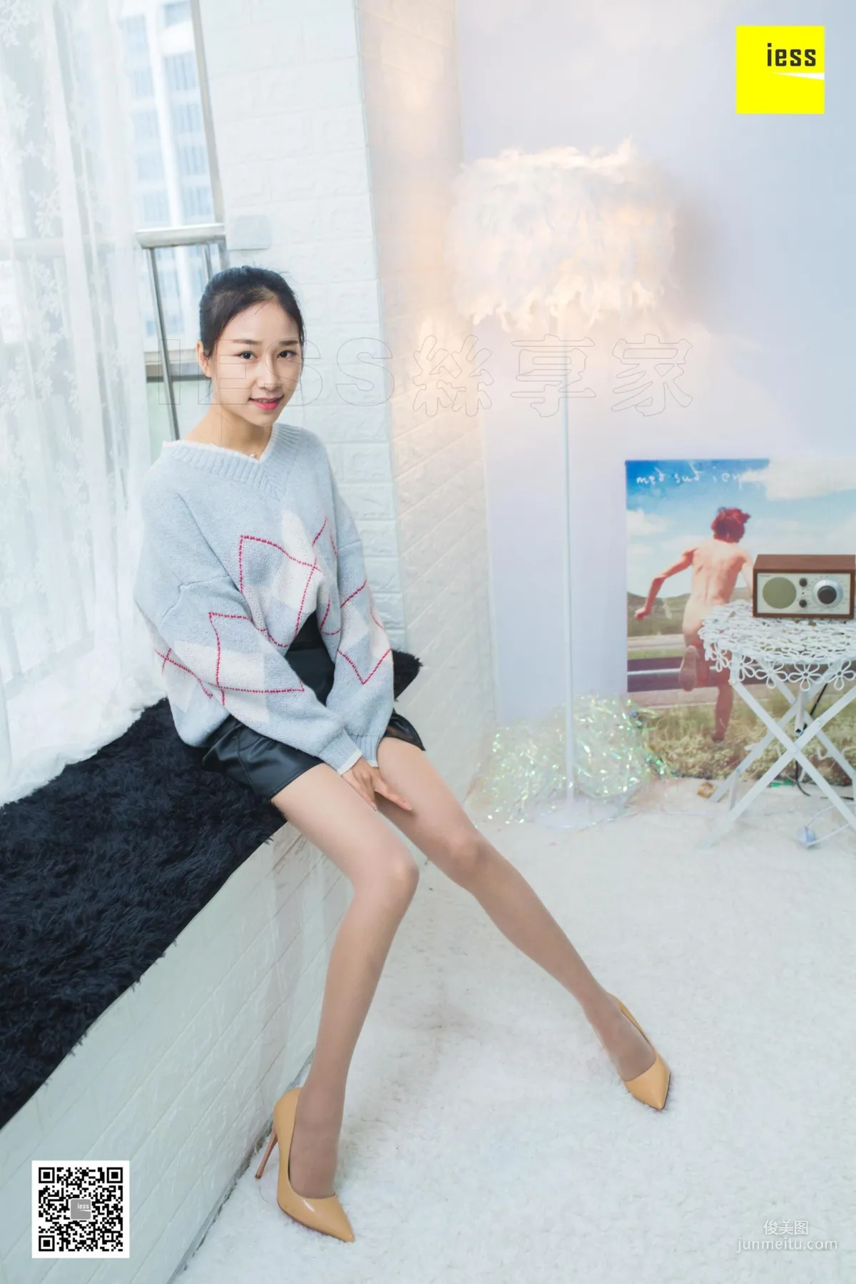 Mei Zi: IESS photo 7