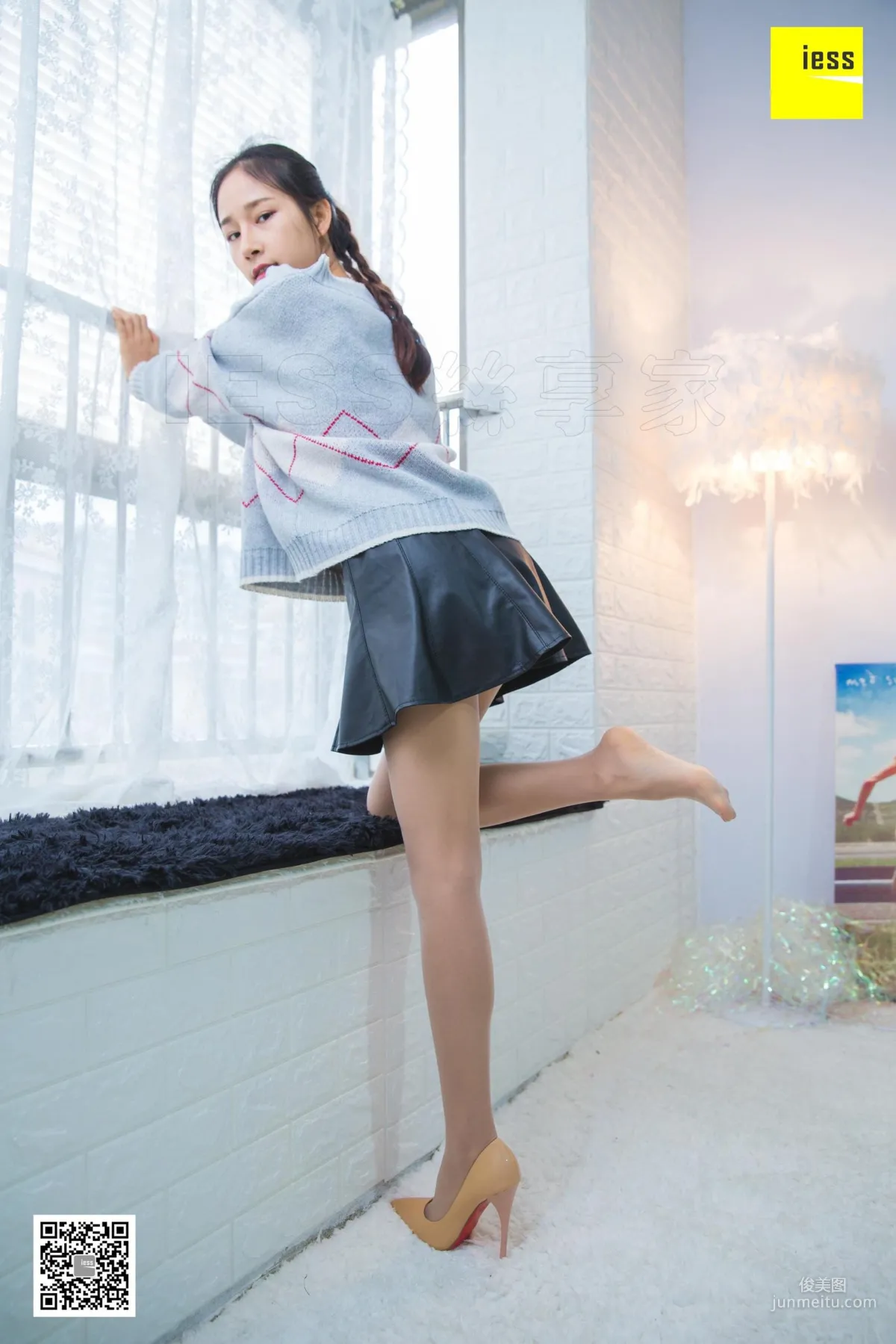 Mei Zi: IESS photo 13