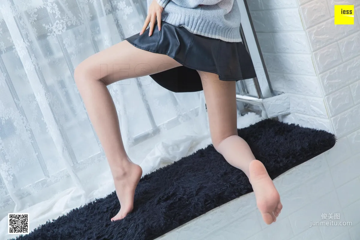 Mei Zi: IESS photo 42