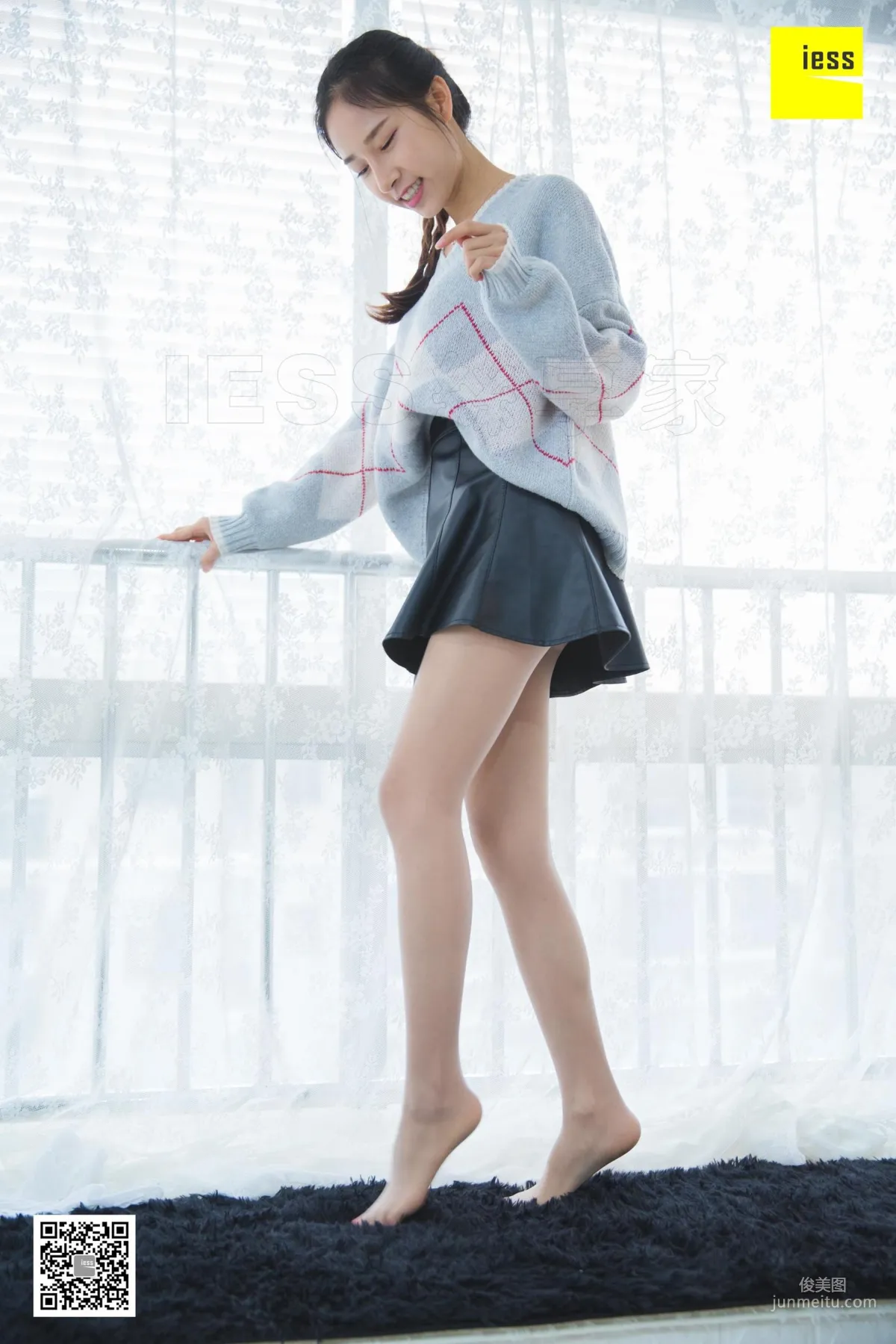 Mei Zi: IESS photo 86