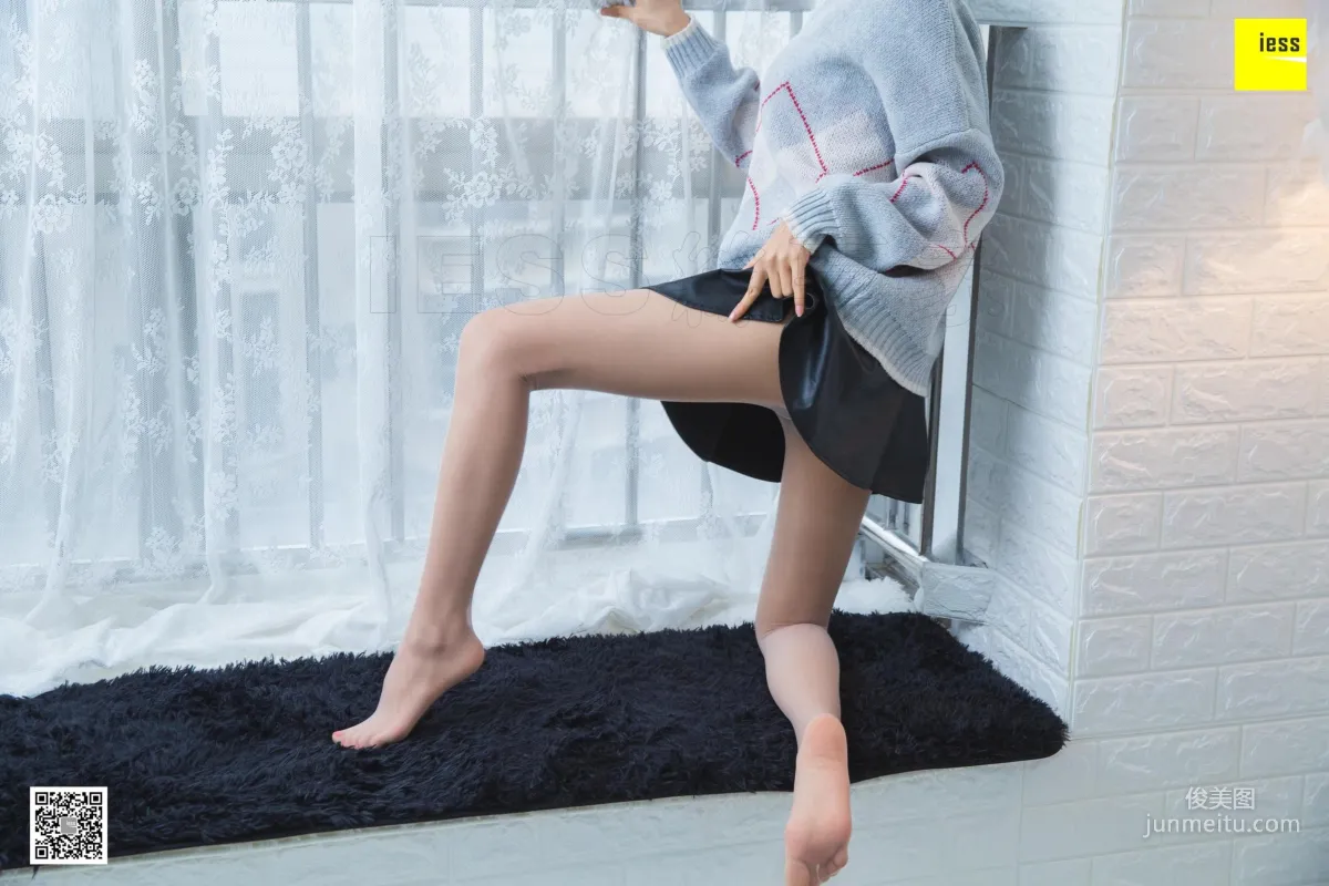 Mei Zi: IESS photo 41