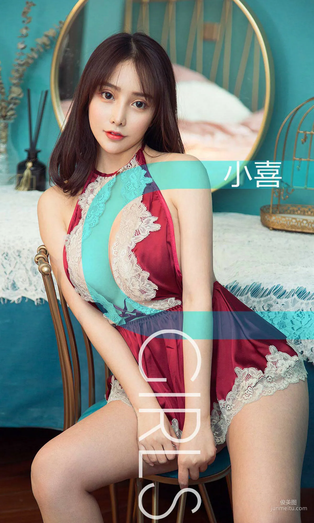 小喜 《藏不住》 [尤果圈爱尤物] No.1393 写真集1