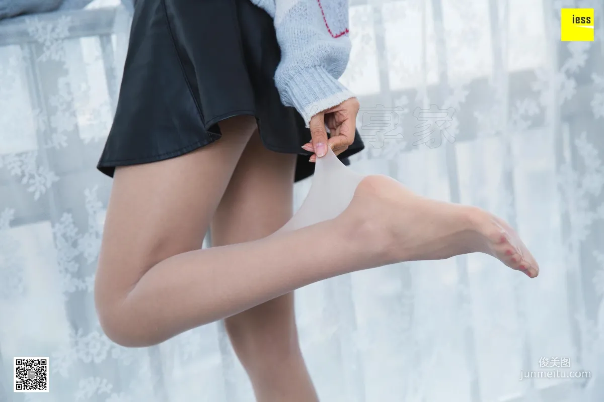 Mei Zi: IESS photo 91