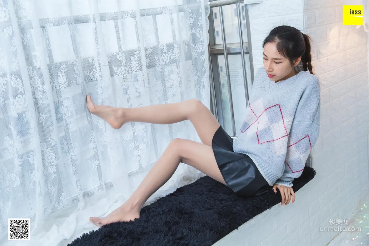 Mei Zi: IESS photo 51