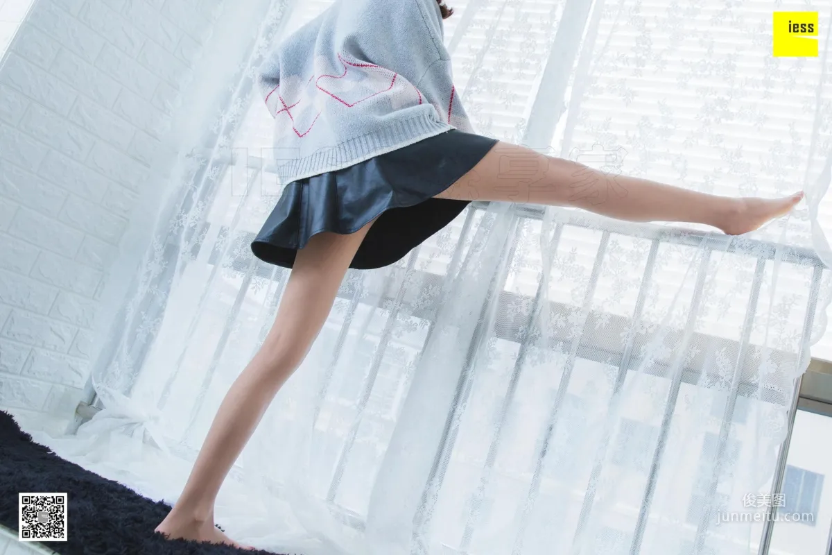 Mei Zi: IESS photo 79