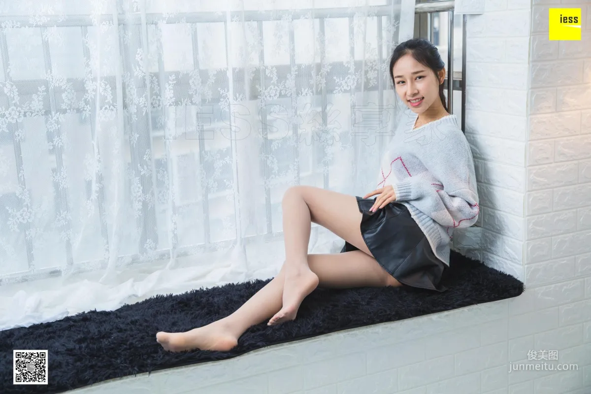 Mei Zi: IESS photo 26