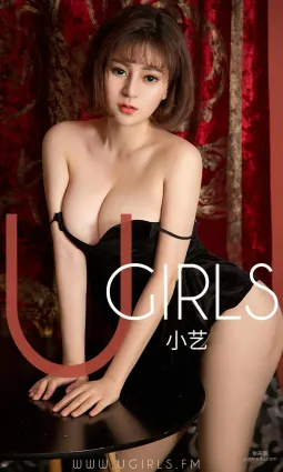 小藝 《小熱巴》 [尤果圈愛尤物] No.1404 寫真集