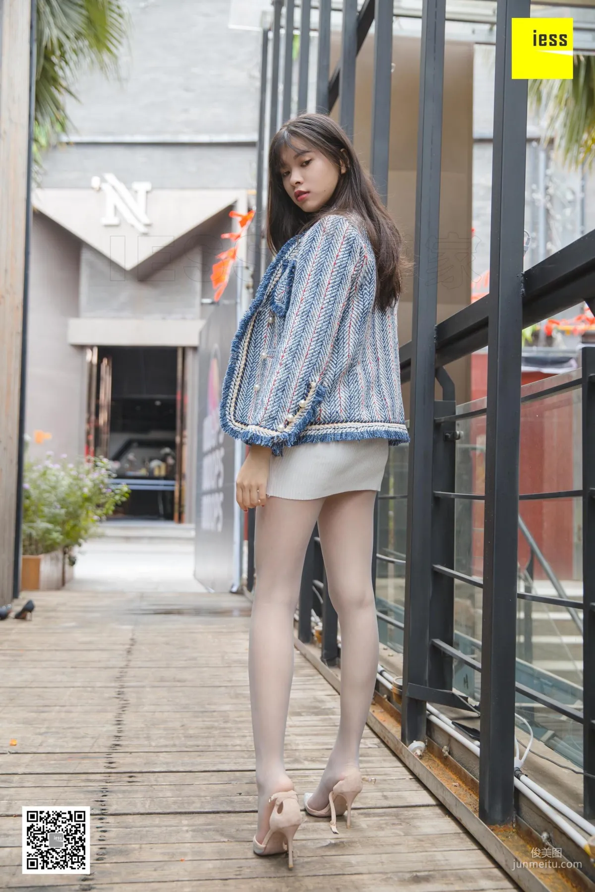 Qi Qi: IESS photo 64