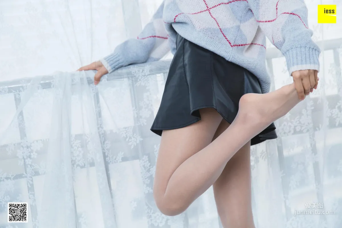 Mei Zi: IESS photo 90