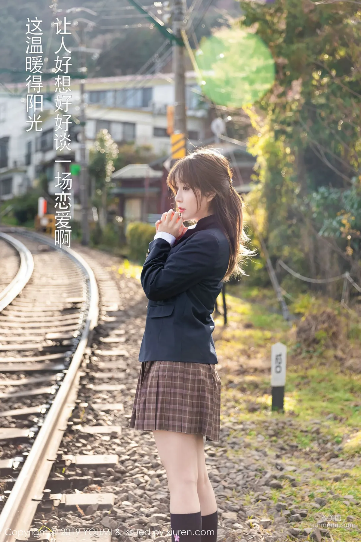 Wang Yuchun, Japanese School Uniform Temptation [YouMi] Vol.264 Photo Set photo 3