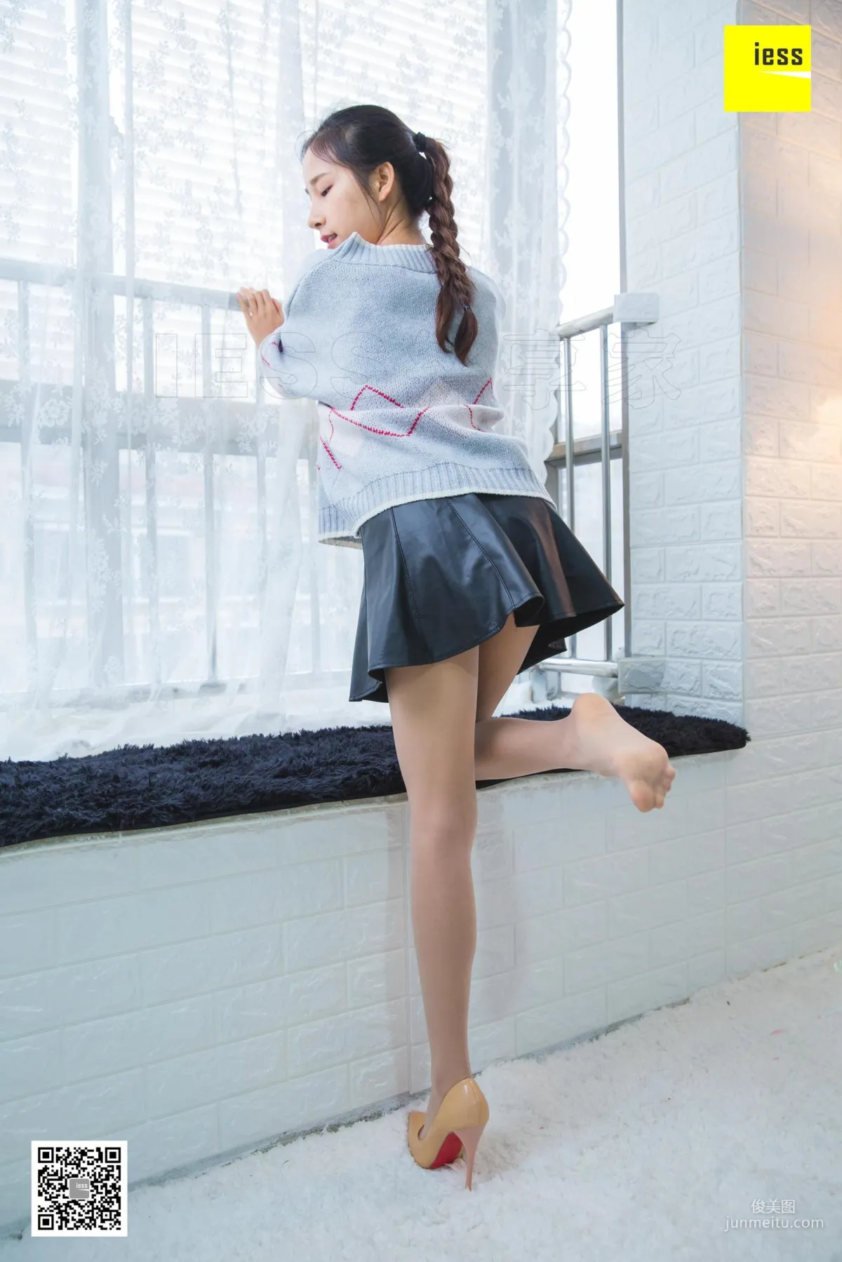 Mei Zi: IESS photo 11