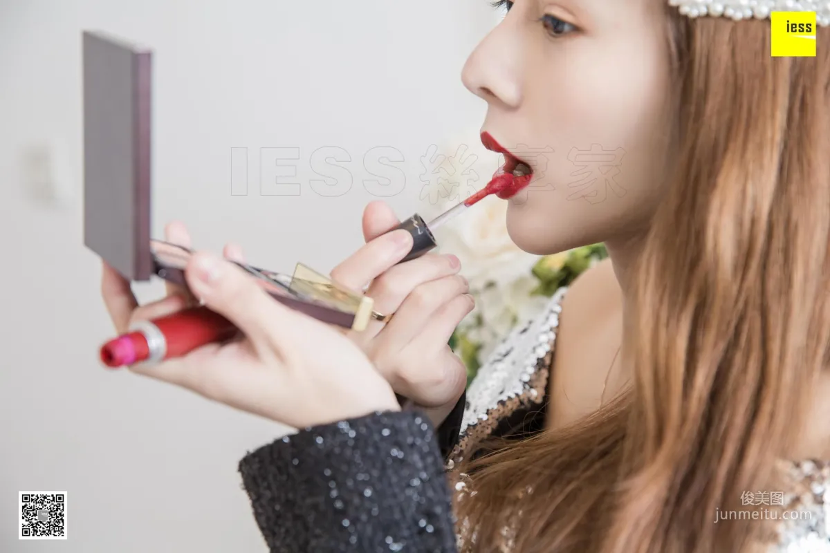 Xiao Han: IESS photo 16