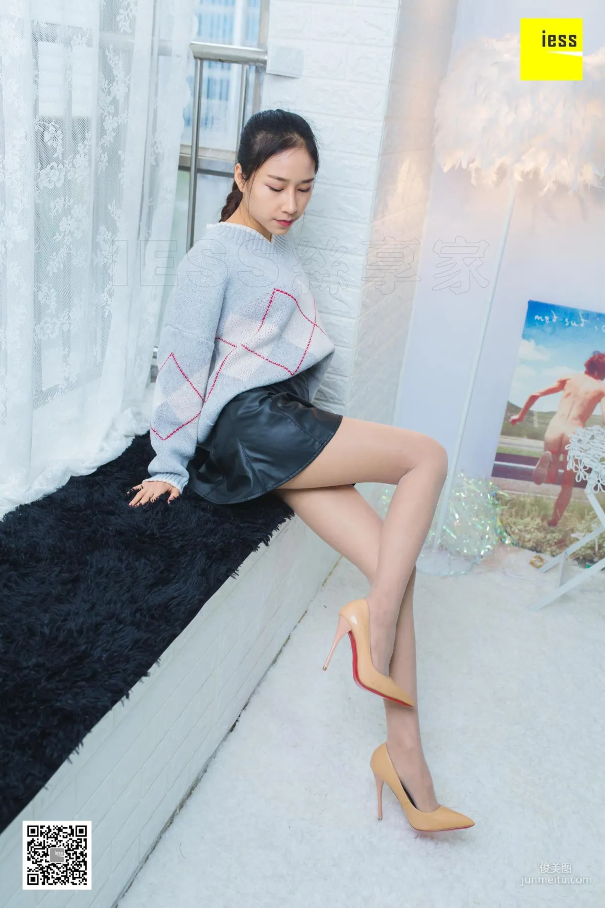 Mei Zi: IESS photo 4
