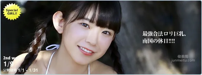 Marina Nagasawa [YS-Web] Vol.833 Photo Set photo 44