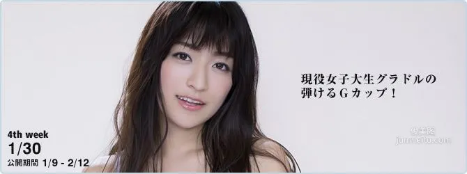 ☆HOSHINO/星野爱实 [YS-Web] Vol.834 写真集104